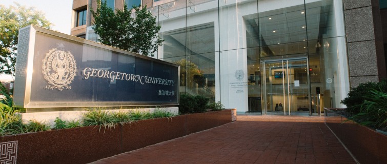Front entrance of Georgetown University School of Continuing Studies.